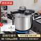京東京造 高壓鍋 壓力鍋雙檔家用304不銹鋼防爆8L大容量爐灶通用24cm
