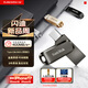 閃迪（SanDisk）64GB Type-C USB3.2 手機U盤(pán) DDC4深空灰 讀速400MB/s 自動(dòng)備份 雙接口優(yōu)盤(pán) 手機平板電腦通用