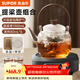 蘇泊爾（SUPOR）耐高溫玻璃提梁壺蒸煮泡養生壺普洱白茶煮茶器家用簡(jiǎn)約辦公泡茶壺 黑爐+大煮茶壺+茶盤(pán)+烤網(wǎng)+茶杯*6