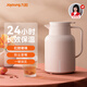 九陽(yáng)（Joyoung）保溫壺家用大容量保溫水壺玻璃內膽暖水壺學(xué)生宿舍熱水瓶1.45L