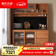 源氏木語(yǔ)實(shí)木餐邊柜一體餐廳家用櫻桃木大容量?jì)ξ锕裣鹿?.5米黑巖板套裝