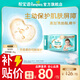 幫寶適【添加類(lèi)胎脂】新一級幫紙尿褲 嬰兒超薄透氣尿不濕尿布尿褲 新生兒S52片 +10片濕巾 (4-8kg) 常規款