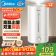 美的（Midea）[小型便攜]加濕器家用臥室孕婦嬰幼鼻炎靜音除菌大霧量辦公室宿舍桌面大容量噴霧生日禮物CS-3VWL