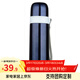 富光 男女士真空不銹鋼保溫杯 旅行運動(dòng)水杯子 便攜式車(chē)載辦公茶杯 墨藍 500ml