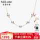 meluxe美奈18K金akoya海水珍珠項鏈滿(mǎn)天星鎖骨鏈一款多戴 生日禮物 Akoya6-6.5mm，長(cháng)約45cm