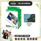 富士（FUJIFILM）instax拍立得wide300/wide400寬幅相紙link wide相片相機膠片 套餐A：寬幅20張相紙套裝+相冊