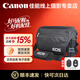 佳能（Canon）原裝相機包 r50 r10 r6 r7 r8  r100微單單反相機包隨身包 單肩攝影包收納包 背包防潮微單雙肩包 5d4 6d2 77d R5 R6 二代相機包 單反 微單攝影包