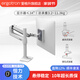 愛(ài)格升ergotron愛(ài)格升LX45-490-216臺式顯示器支架 電腦升降伸縮機械臂 LX高桿亮白|承重3.2-11.3kg|桌夾+穿孔