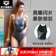 阿瑞娜（arena）健身系列女士泳衣健身柔軟親膚舒適連體無(wú)袖三角溫泉泳衣 黑色（BLK） L （身高160-170/體重52-60）