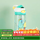contigo康迪克塑料杯運動(dòng)水杯龍口鎖扣杯450ml代莫絲怪獸HBC-DEM104
