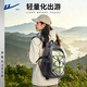 回力（Warrior）戶(hù)外登山包旅行包徒步騎行大容量防潑水輕便通勤男女學(xué)生戶(hù)外旅行