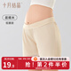 十月結晶孕婦安全褲防走光孕期打底褲短褲薄款孕婦裝夏季新款寬松 低腰款【晨曦米】 L 【推薦120-150斤】