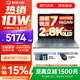 聯(lián)想小新14/小新Pro14 可選2026年補貼15% 高性能超輕薄筆記本電腦 標壓銳龍版 學(xué)生游戲設計辦公本 銳龍R7 H255｜32G 1TB｜Pro14國補 14英寸 防眩光全面屏