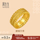 周生生 腰纏萬(wàn)貫古法黃金戒指 文化祝福足金戒 94540R計價(jià) 19圈 - 8.01克(含工費950元)
