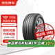 普利司通汽車(chē)輪胎2條 215/60R16 95V T001 適配帕薩特/銳志 京東養車(chē)