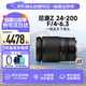 尼康（Nikon） Z24-200mm F4-6.3 VR 全畫(huà)幅微單變焦鏡頭 微單相機鏡頭 大變焦防抖【曬單送贈品】