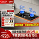 方太（FOTILE）方太TX21家用定時(shí)燃氣灶雙灶天然氣液化氣煤氣爐具可拆卸爐頭5.2KW大火力嵌入式臺式兩用燃氣灶具 TX21【天然氣5.2Kw】（雙邊定時(shí)）