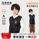 馬克華菲男童羽絨服兒童羽絨馬甲外穿冬季內膽中大童保暖背心輕薄 黑 120