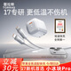 圖拉斯小冰塊Pro【蘋(píng)果17適配丨超低溫更護機】適用蘋(píng)果17充電器iphone17promax充電頭45w氮化鎵17e快充 【限定星辰銀套裝】45W單頭+1.68米雙C小冰線(xiàn) iPhone專(zhuān)用丨蘋(píng)果源