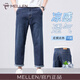 名郎（MELLEN）輕奢高檔牛仔褲男春夏款2026新款寬松直筒九分褲中青年休閑褲子男 藍灰色 32