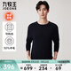 九牧王（JOEONE）【可機洗 羊毛50%】圓領(lǐng)套頭毛衣男士秋季新款針織衫羊毛衫 【保暖】修身版+藏青+TK1EX50132 XL 180/100A(52)