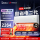 美的（Midea）酷省電二代空調掛機1.5匹2026款 新一級能效 自清潔變頻冷暖家用壁掛式 家電補貼 以舊換新  酷省電 二代制熱省電率30% 大1.5匹