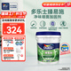 多樂(lè )士（Dulux）臻易施凈味墻固界面劑墻面加固劑防霉防潮抗堿內墻混凝土滲透性佳 18kg