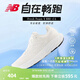 NEW BALANCENB880 V14跑步鞋官方運動(dòng)鞋女鞋透氣緩震軟彈跑鞋Fresh Foam X 白色女款 W880W14  標準鞋楦B 38 (女碼腳長(cháng)24.5cm)