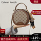CALWAN KEODH包包女包新款2026單肩手提斜挎圓筒包生日禮物送女友老婆 【咖色】輕奢時(shí)尚百搭小圓包實(shí)用走心女生閨蜜