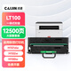 才進(jìn)適用聯(lián)想領(lǐng)像m101dw粉盒m100w m100 m102w硒鼓LT100打印機碳粉L100w m100D墨盒L100d L100dw m101d/w墨粉