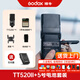 神?！救腴T(mén)款】tt520三代/二代機頂閃光燈單反相機通用型外置熱靴燈戶(hù)外補光攝影燈京東快遞當日發(fā)貨 【二代】TT520II+充電池套裝【熱銷(xiāo)推薦】
