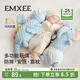 嫚熙（EMXEE）嬰兒多功能安撫枕頭新生兒童防摔側翻躺抱枕豆豆絨 小幻龍56*36cm
