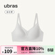 ubras輕盈兔耳杯背勾文胸無(wú)痕胸罩大胸顯小聚攏內衣女粉底液 深V領(lǐng)-椰青灰色 XL （85B/85C/85D）
