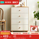 林氏家居四斗柜客廳靠墻收納儲物柜子臥室置物斗櫥立柜邊柜LS187E2