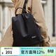 朱爾雙肩包女2026年新款背包女輕便牛津布女士雙肩包防盜旅行包電腦包