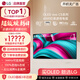 LGC5系列?65英寸OLED電視 4K超高清巨幕觀(guān)影 AI電視 144Hz?65C4升級款 無(wú)開(kāi)機廣告 OLED65C5PCA 65英寸 縱享極致影音