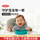 奧秀（OXO）硅膠兒童碗防摔防燙寶寶嬰兒輔食專(zhuān)用吃飯練習餐具 硅膠餐盤(pán) 青綠