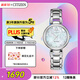 西鐵城（CITIZEN）手表女日韓表L系列光動(dòng)能貝母盤(pán)鋼帶時(shí)尚送婦女節禮物EM0530-81D