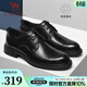 駱駝（CAMEL）英倫皮鞋春季新款休閑商務(wù)職場(chǎng)通勤牛皮結婚宴會(huì )正裝鞋男會(huì )員 G15S213068 黑色 41