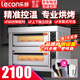 樂(lè )創(chuàng  )（lecon）烤箱商用電烤箱大型商用燃氣烤箱大容量三層液化氣蛋撻披薩烤爐焗爐烤月餅蛋黃酥雙層烘培蛋糕面包 旋鈕控溫 l 二層二盤(pán) l 300℃ l 220V