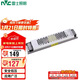 雷士照明（NVC）24V開(kāi)關(guān)電源磁吸軌道無(wú)主燈變壓器恒壓電源150W 家用商用