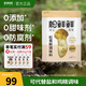 松鮮鮮松茸鮮調味料松茸提鮮 0添加0防腐 可代替鹽和雞精味精調味 125g 【家庭大包裝】松茸鮮調味料1.5kg