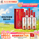 瀘州老窖濃香型白酒 百年窖齡酒 節日送禮 52度 500mL 6瓶 窖齡30年整箱裝