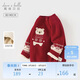 戴維貝拉男童半高領(lǐng)新年毛衣冬女童兒童圣誕加絨紅色針織衫