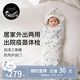 nest designs嬰兒抱被待產(chǎn)包被新生兒四季純棉初生寶寶夾棉防驚跳抱被 初雪-春秋款（建議室溫20-24°C）