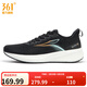 361°男鞋運動(dòng)鞋【Q彈超5】夏季新品361度男減震跑鞋 曜石黑/甜派橙 43