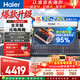 海爾（Haier）太陽(yáng)能熱水器家用光電兩用一體式智能全天候一級能效WIFI智能預約 30管230升S6PRO (5-6人)