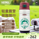 膳魔師（THERMOS）微笑露營(yíng)系列咖啡杯生日禮物戶(hù)外旅行便攜水杯卡通燜燒罐保溫杯 保溫杯(阿菜) 500ml