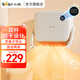 小熊（Bear）浴室暖風(fēng)機取暖器電暖器電暖氣電熱取暖器家用暖風(fēng)取暖冷熱兩用暖風(fēng)機速熱制暖DNQ-E20N1/E20R2 居?。渑撾x子凈化+雙桿烘干+3s速熱觸控式