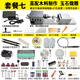 多功能微型小車床 打磨拋光車珠圓珠佛珠機(jī)迷你機(jī)床木工車床 套餐七